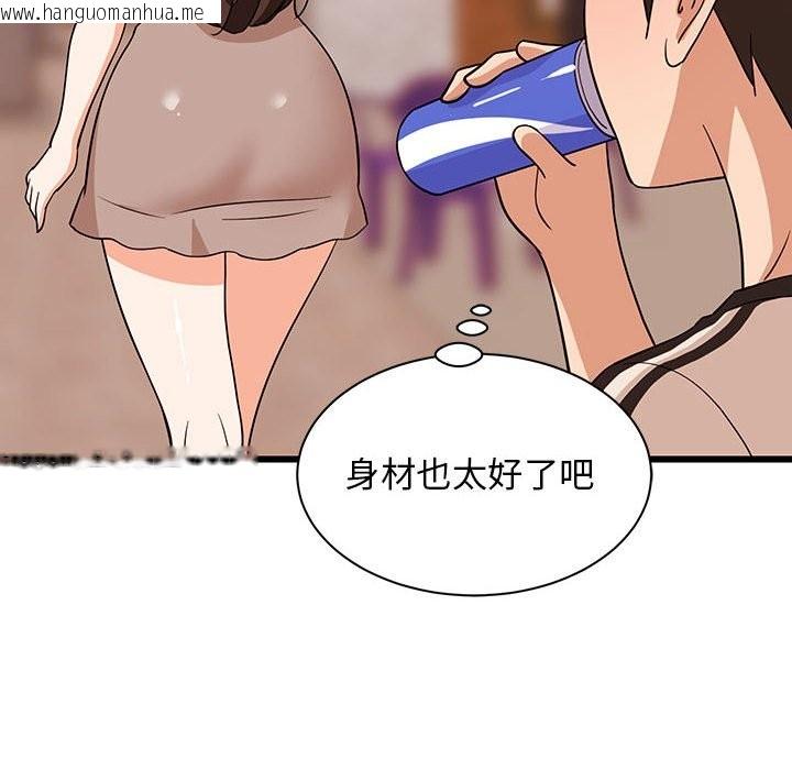 韩国漫画难缠姐妹偏要和我同居韩漫_难缠姐妹偏要和我同居-第15话在线免费阅读-韩国漫画-第145张图片