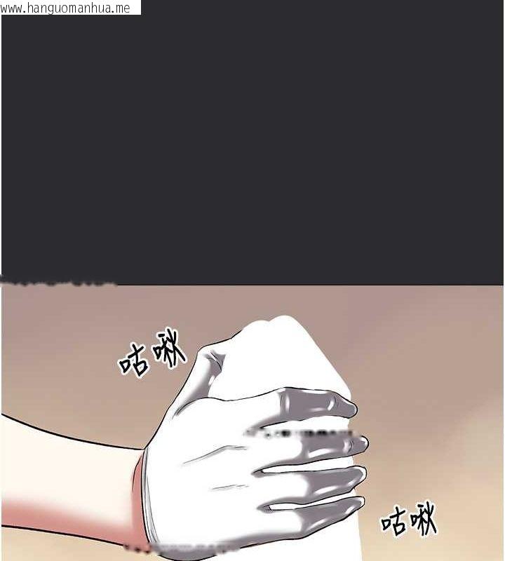 韩国漫画进击的巨根韩漫_进击的巨根-第11话-想方设法采集精液在线免费阅读-韩国漫画-第16张图片