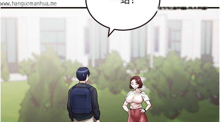 韩国漫画熟女自助餐韩漫_熟女自助餐-第8话-上课时间偷吹喇叭在线免费阅读-韩国漫画-第152张图片