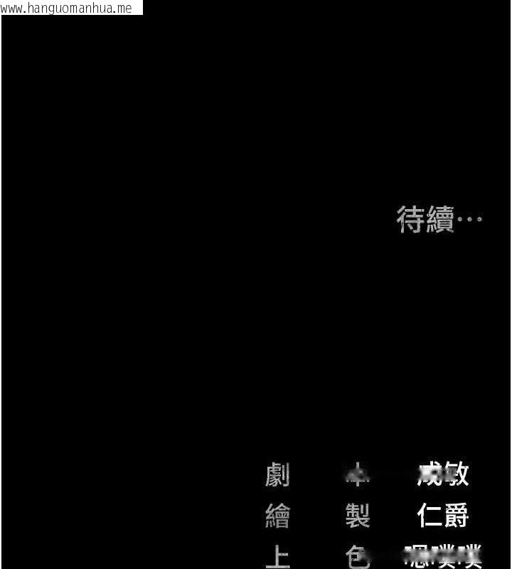 韩国漫画监狱女囚韩漫_监狱女囚-第79话-今天…准你来硬的在线免费阅读-韩国漫画-第177张图片