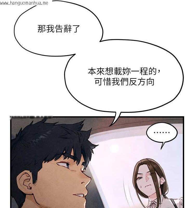 韩国漫画欲海交锋韩漫_欲海交锋-第48话-绝妙的欲擒故纵在线免费阅读-韩国漫画-第9张图片