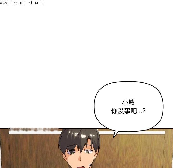 韩国漫画家人之间这样不好吧？韩漫_家人之间这样不好吧？-第17话在线免费阅读-韩国漫画-第74张图片