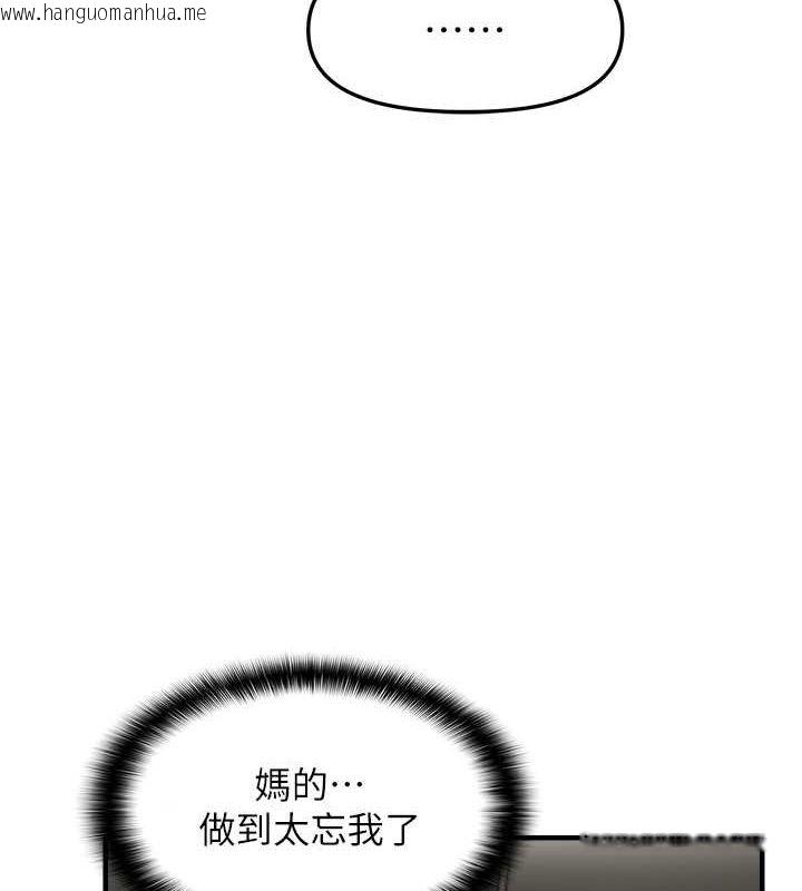 韩国漫画偏偏欲到妳韩漫_偏偏欲到妳-第15话-在房间调教小太妹在线免费阅读-韩国漫画-第11张图片