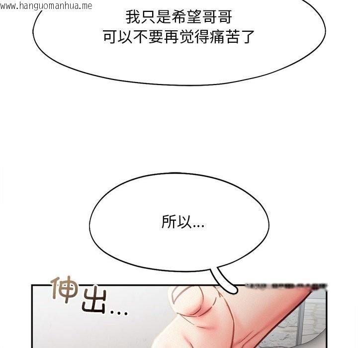 韩国漫画乘风高飞韩漫_乘风高飞-第42话在线免费阅读-韩国漫画-第72张图片