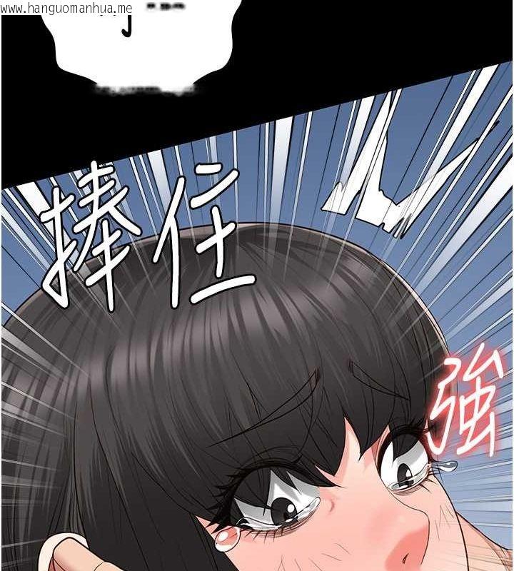 韩国漫画监狱女囚韩漫_监狱女囚-第79话-今天…准你来硬的在线免费阅读-韩国漫画-第145张图片