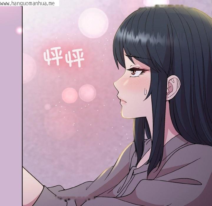 韩国漫画和美女上司玩游戏韩漫_和美女上司玩游戏-第23话在线免费阅读-韩国漫画-第140张图片