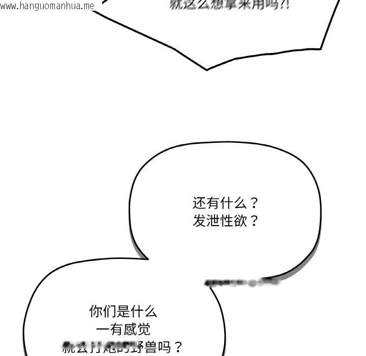 韩国漫画家人之间这样不好吧？韩漫_家人之间这样不好吧？-第17话在线免费阅读-韩国漫画-第86张图片