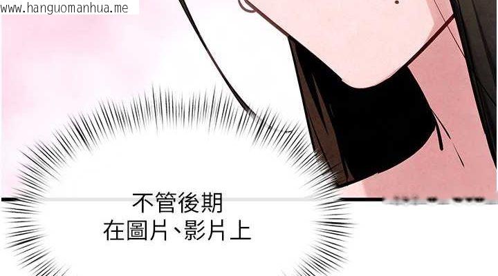 韩国漫画欲海交锋韩漫_欲海交锋-第48话-绝妙的欲擒故纵在线免费阅读-韩国漫画-第152张图片