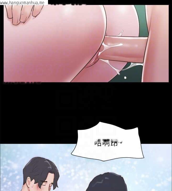 韩国漫画协议换爱(无码版)韩漫_协议换爱(无码版)-第75话-彻底玩开的情侣在线免费阅读-韩国漫画-第44张图片