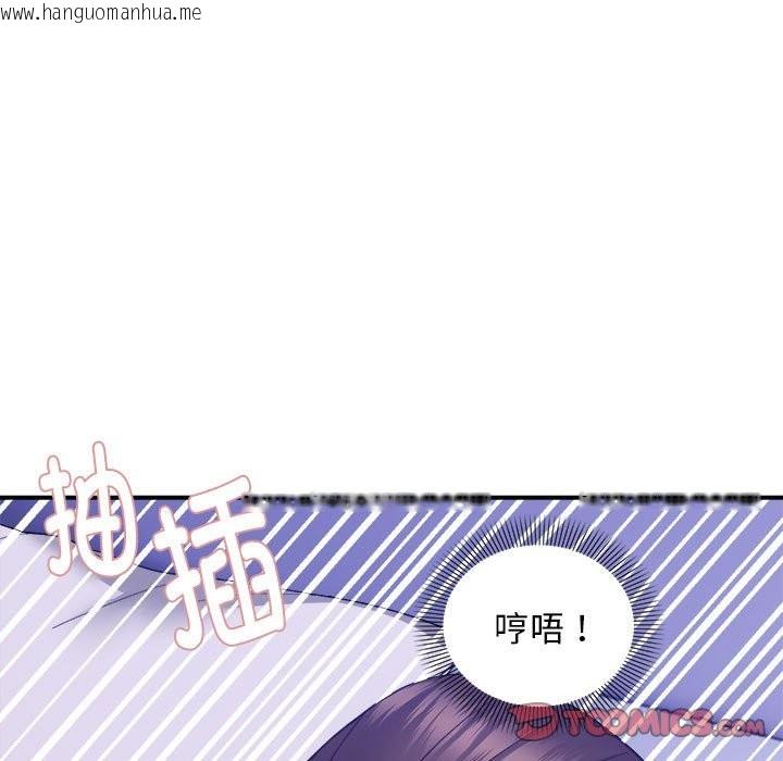 韩国漫画邻居跑路中韩漫_邻居跑路中-第13话在线免费阅读-韩国漫画-第27张图片