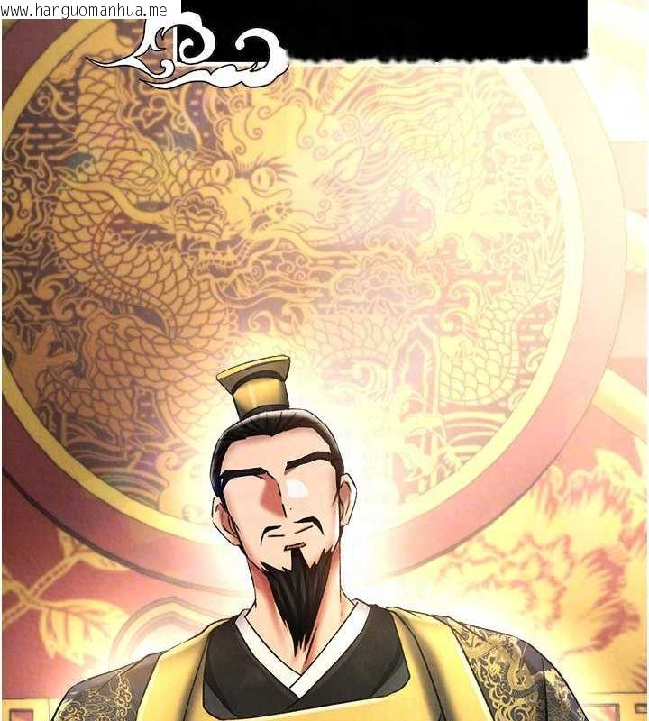 韩国漫画色雕英雄传：一捅天下韩漫_色雕英雄传：一捅天下-第57话-[奖励]庆和郡主的足交在线免费阅读-韩国漫画-第18张图片