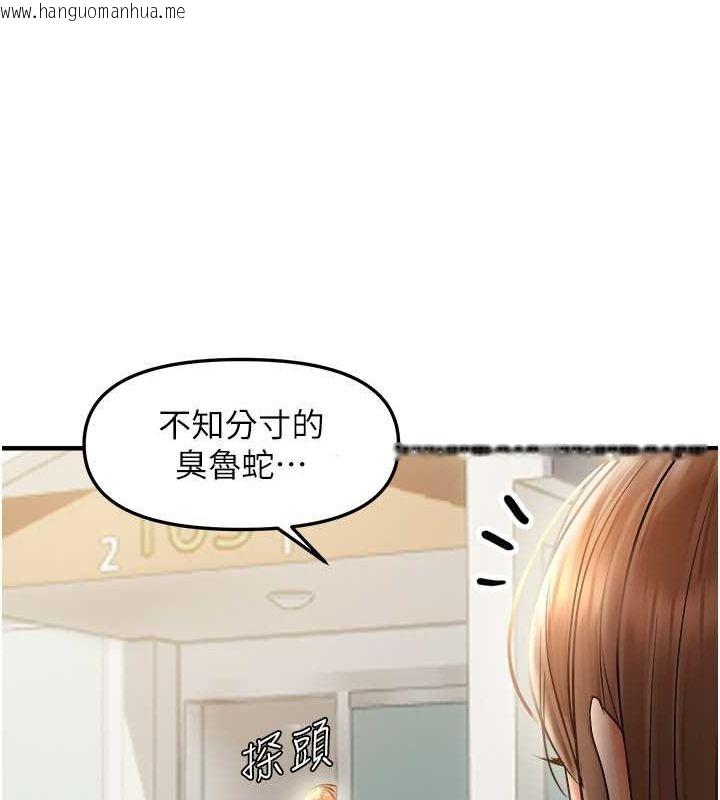 韩国漫画偏偏欲到妳韩漫_偏偏欲到妳-第15话-在房间调教小太妹在线免费阅读-韩国漫画-第23张图片