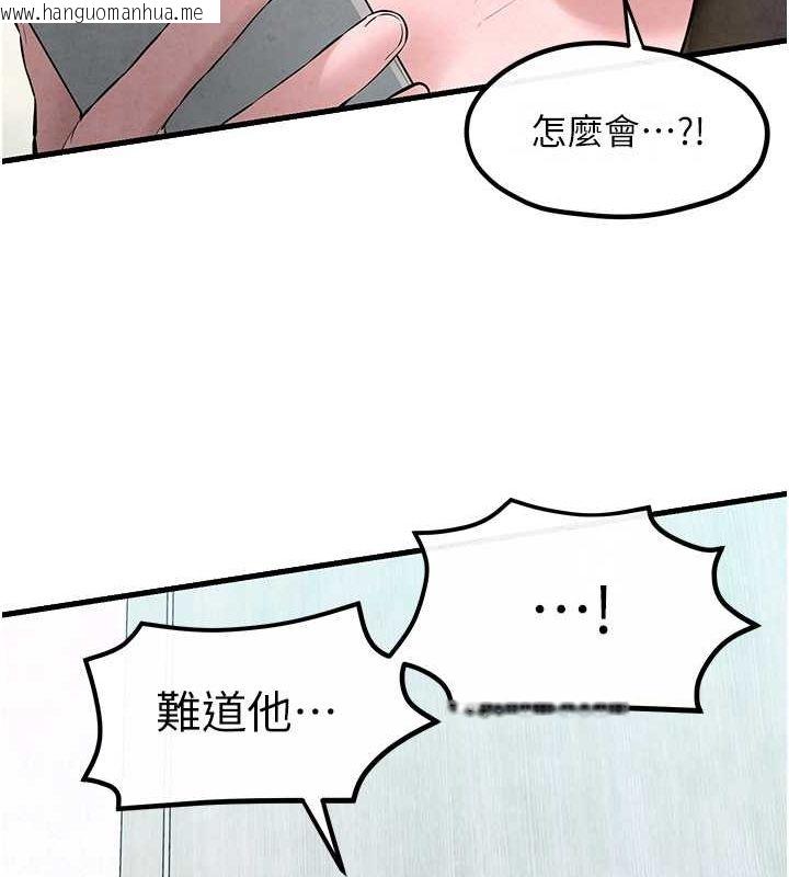 韩国漫画欲海交锋韩漫_欲海交锋-第48话-绝妙的欲擒故纵在线免费阅读-韩国漫画-第165张图片