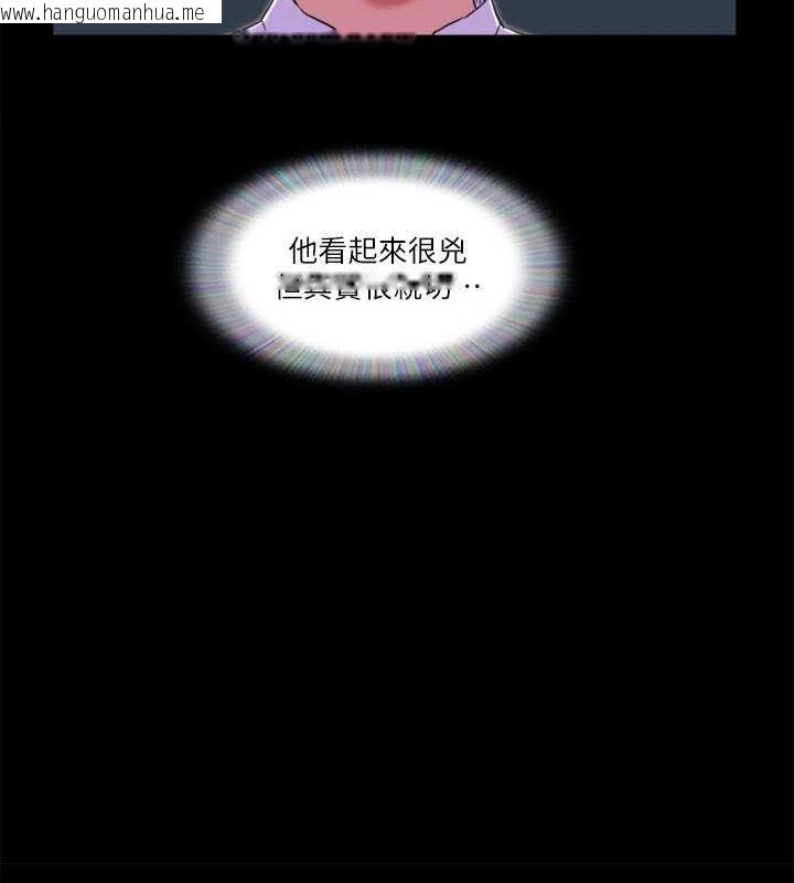 韩国漫画协议换爱(无码版)韩漫_协议换爱(无码版)-第76话-私密部位全露的透视装在线免费阅读-韩国漫画-第27张图片