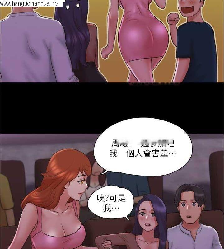 韩国漫画协议换爱(无码版)韩漫_协议换爱(无码版)-第76话-私密部位全露的透视装在线免费阅读-韩国漫画-第50张图片