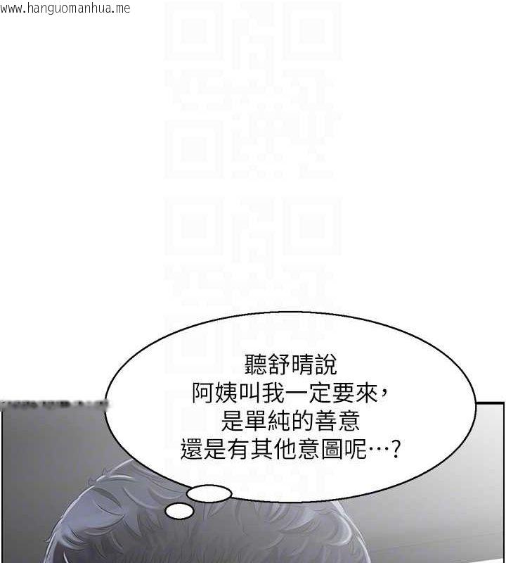 韩国漫画人妻控韩漫_人妻控-第20话-别有用心的四人在线免费阅读-韩国漫画-第66张图片