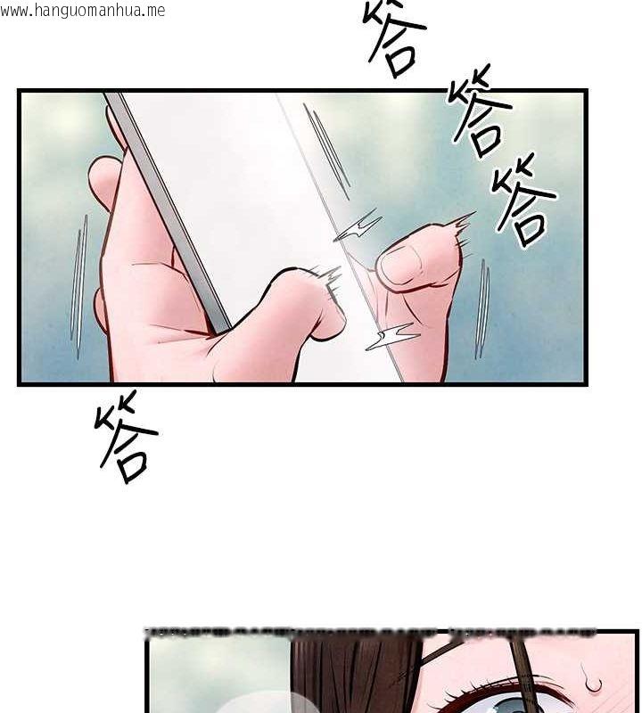 韩国漫画欲海交锋韩漫_欲海交锋-第48话-绝妙的欲擒故纵在线免费阅读-韩国漫画-第141张图片