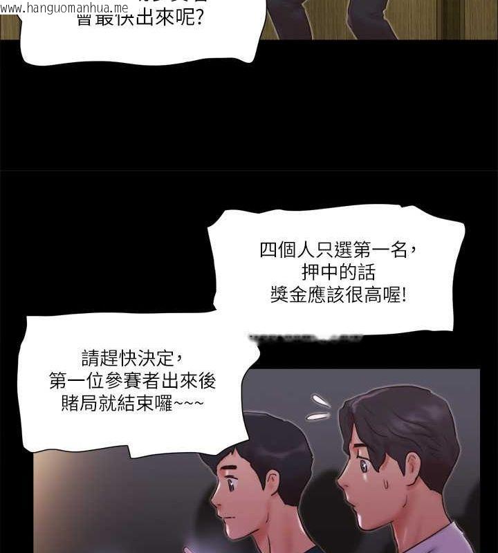 韩国漫画协议换爱(无码版)韩漫_协议换爱(无码版)-第76话-私密部位全露的透视装在线免费阅读-韩国漫画-第59张图片