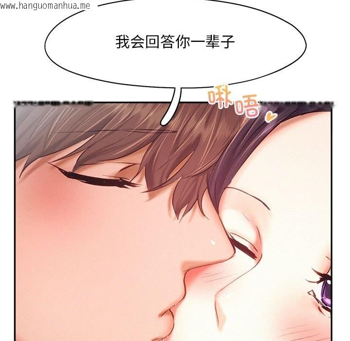 韩国漫画乘风高飞韩漫_乘风高飞-第42话在线免费阅读-韩国漫画-第36张图片