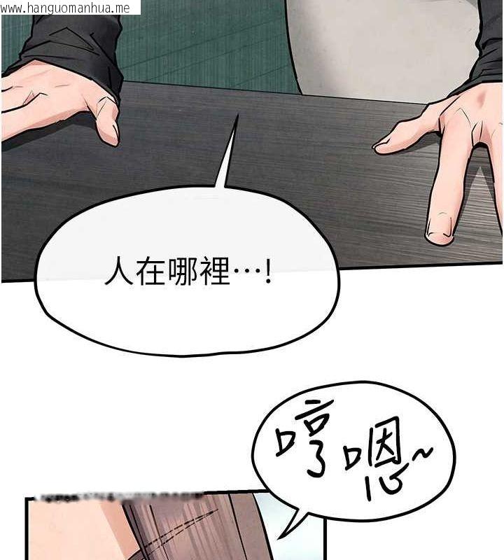 韩国漫画欲海交锋韩漫_欲海交锋-第48话-绝妙的欲擒故纵在线免费阅读-韩国漫画-第70张图片