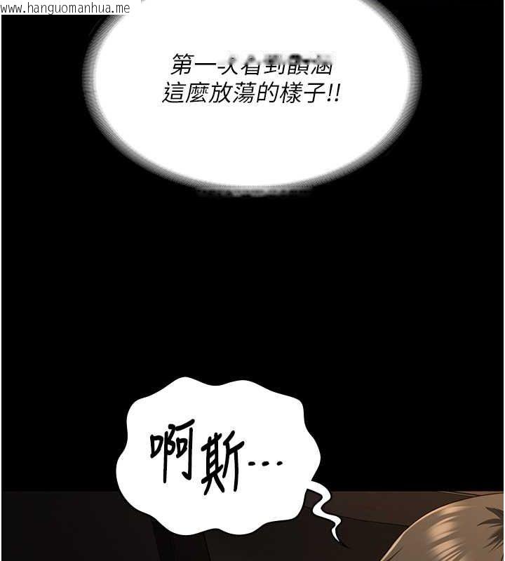 韩国漫画监狱女囚韩漫_监狱女囚-第79话-今天…准你来硬的在线免费阅读-韩国漫画-第136张图片