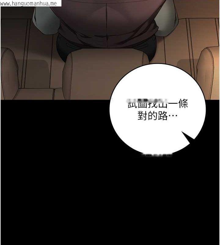 韩国漫画监狱女囚韩漫_监狱女囚-第79话-今天…准你来硬的在线免费阅读-韩国漫画-第54张图片