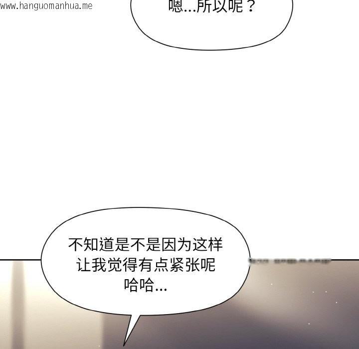 韩国漫画和美女上司玩游戏韩漫_和美女上司玩游戏-第23话在线免费阅读-韩国漫画-第28张图片