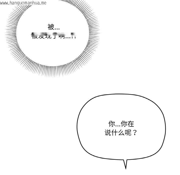 韩国漫画家人之间这样不好吧？韩漫_家人之间这样不好吧？-第17话在线免费阅读-韩国漫画-第6张图片