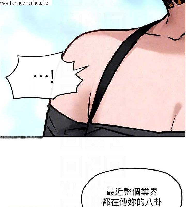 韩国漫画欲海交锋韩漫_欲海交锋-第48话-绝妙的欲擒故纵在线免费阅读-韩国漫画-第93张图片