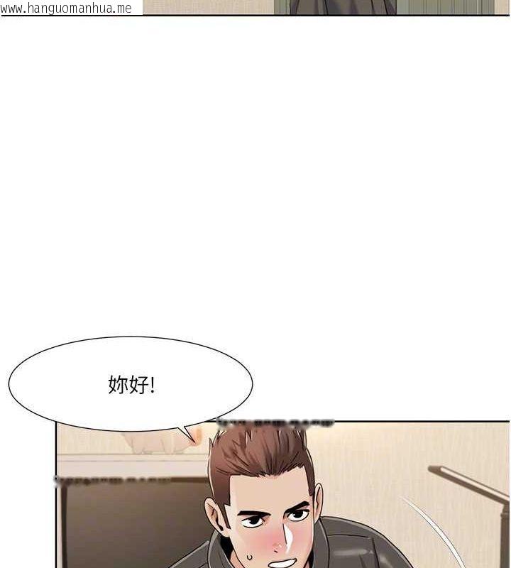 韩国漫画我的性福剧本韩漫_我的性福剧本-第44话-我好像…喜欢你在线免费阅读-韩国漫画-第25张图片