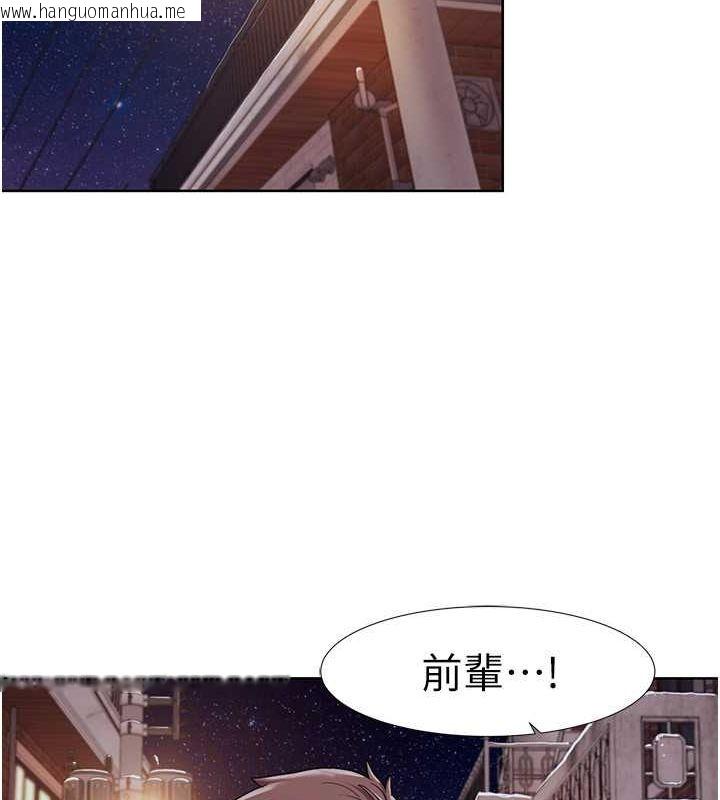 韩国漫画我的性福剧本韩漫_我的性福剧本-第44话-我好像…喜欢你在线免费阅读-韩国漫画-第36张图片