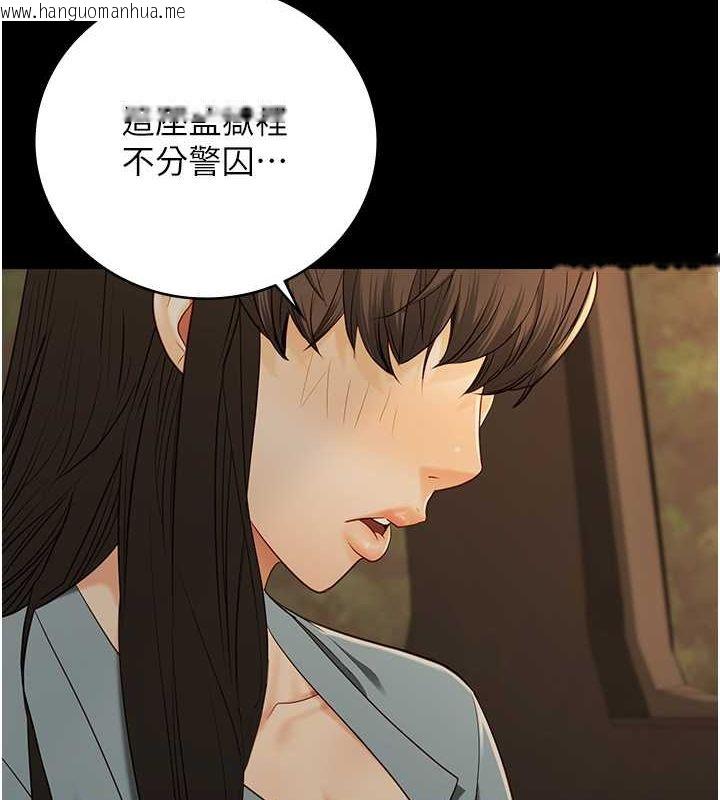 韩国漫画监狱女囚韩漫_监狱女囚-第79话-今天…准你来硬的在线免费阅读-韩国漫画-第48张图片