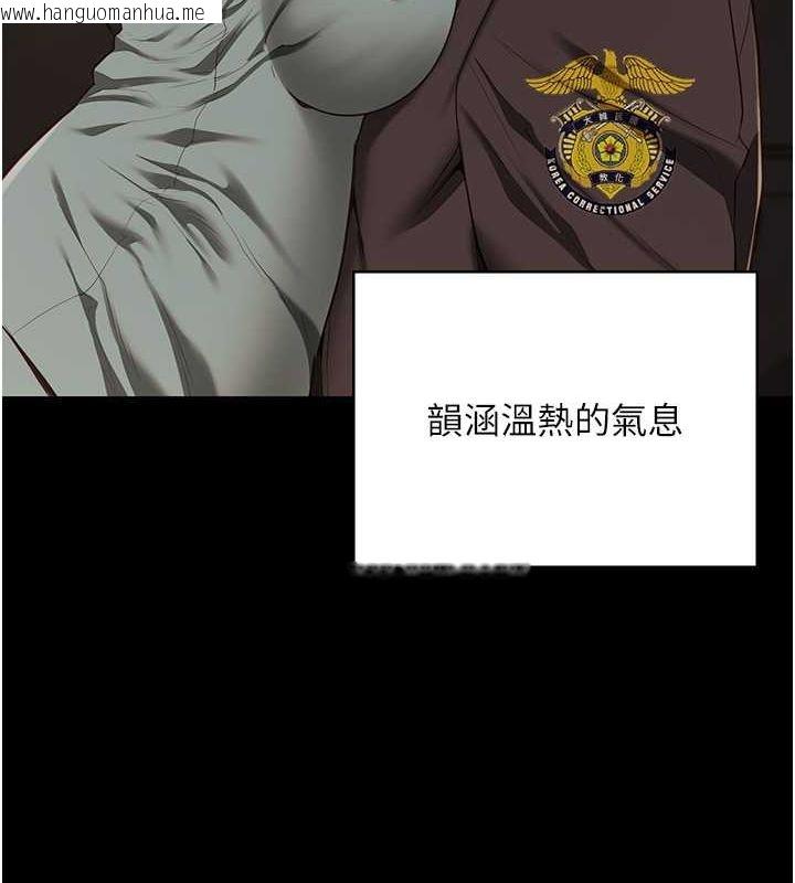 韩国漫画监狱女囚韩漫_监狱女囚-第79话-今天…准你来硬的在线免费阅读-韩国漫画-第27张图片