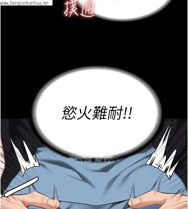 韩国漫画监狱女囚韩漫_监狱女囚-第79话-今天…准你来硬的在线免费阅读-韩国漫画-第37张图片