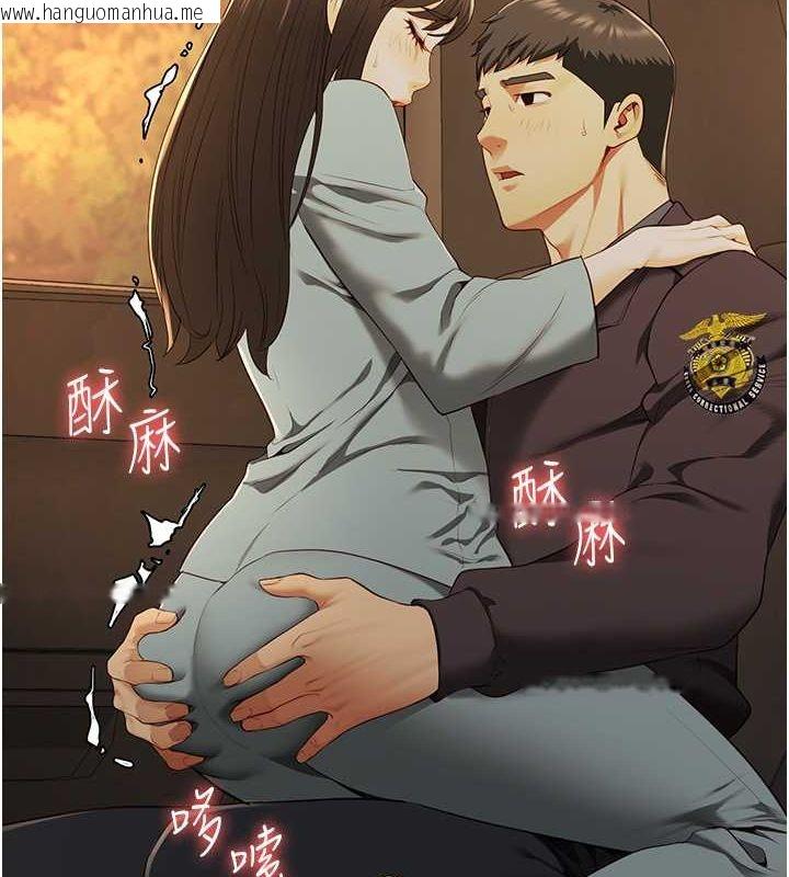 韩国漫画监狱女囚韩漫_监狱女囚-第79话-今天…准你来硬的在线免费阅读-韩国漫画-第44张图片