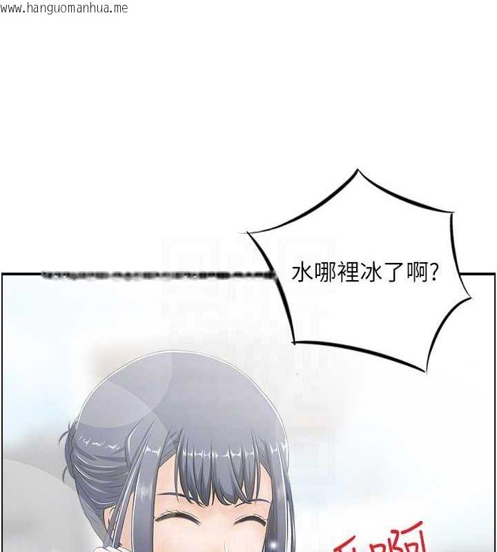 韩国漫画人妻控韩漫_人妻控-第20话-别有用心的四人在线免费阅读-韩国漫画-第89张图片