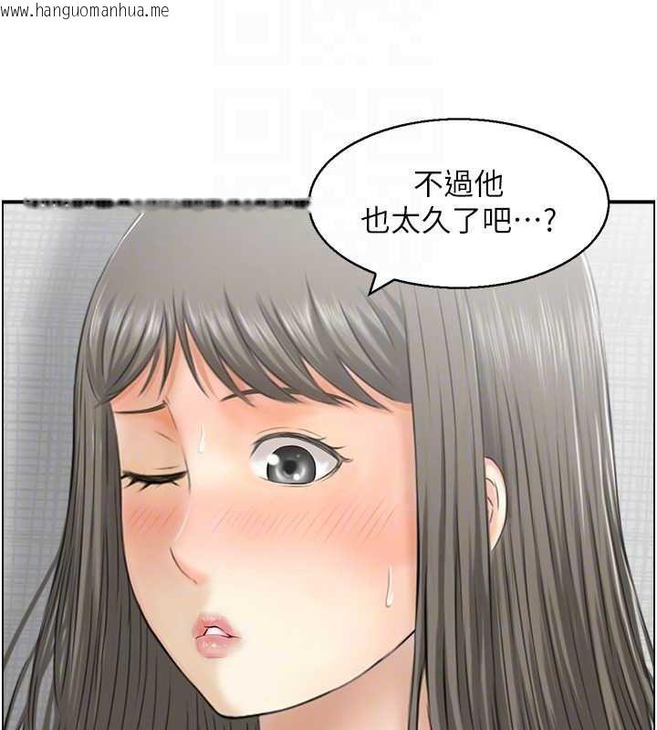 韩国漫画人妻控韩漫_人妻控-第20话-别有用心的四人在线免费阅读-韩国漫画-第16张图片