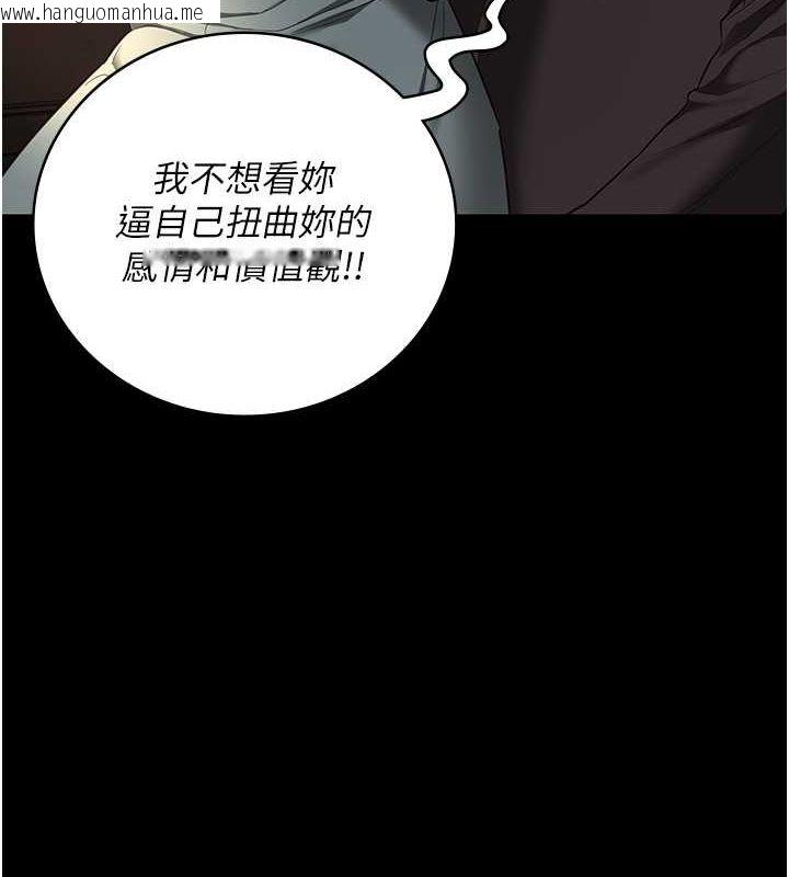 韩国漫画监狱女囚韩漫_监狱女囚-第79话-今天…准你来硬的在线免费阅读-韩国漫画-第68张图片