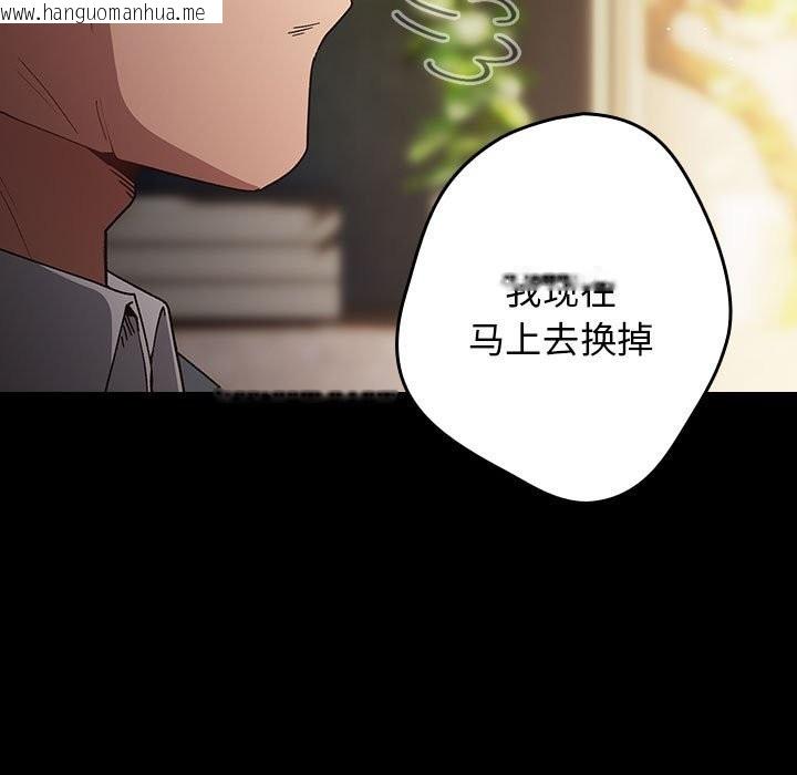 韩国漫画游戏不能这样玩/游戏规则我来定韩漫_游戏不能这样玩/游戏规则我来定-第71话在线免费阅读-韩国漫画-第23张图片