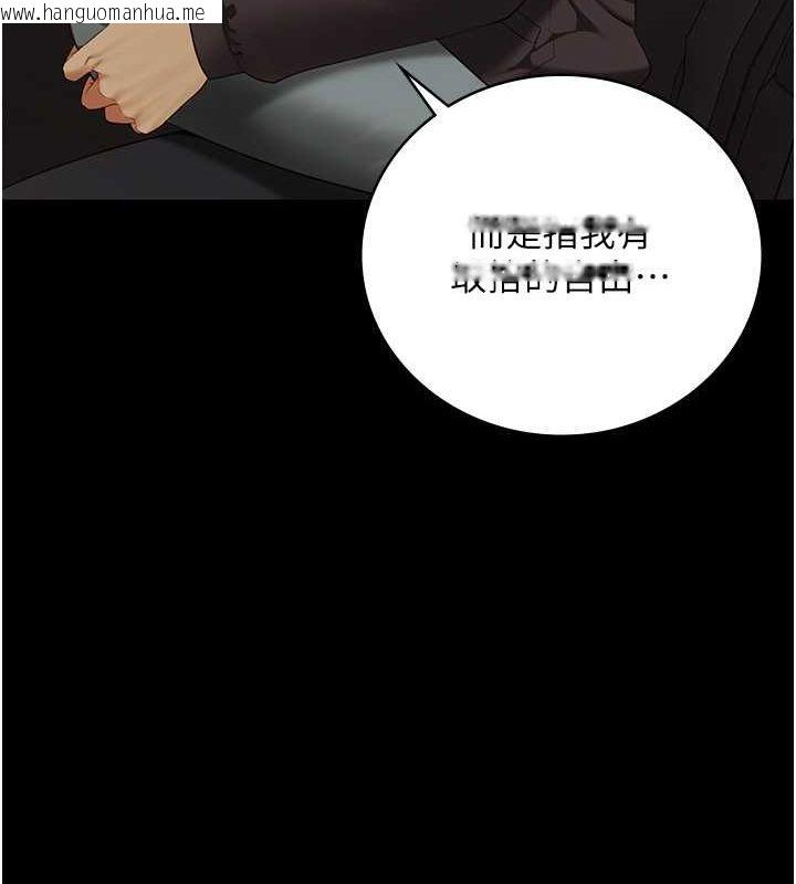 韩国漫画监狱女囚韩漫_监狱女囚-第79话-今天…准你来硬的在线免费阅读-韩国漫画-第61张图片