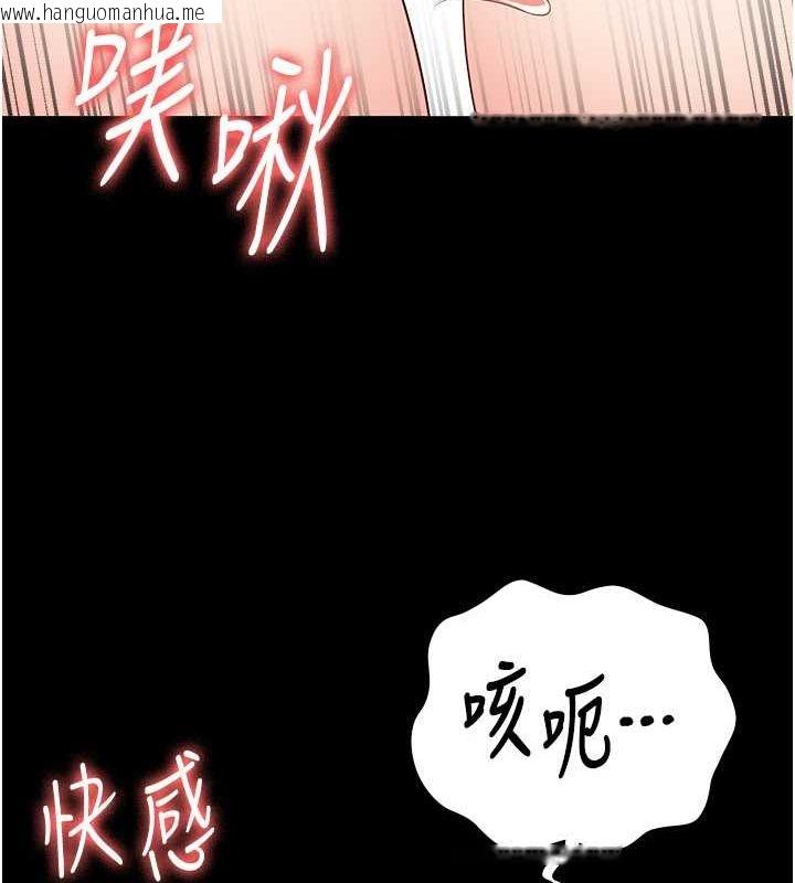 韩国漫画监狱女囚韩漫_监狱女囚-第79话-今天…准你来硬的在线免费阅读-韩国漫画-第143张图片