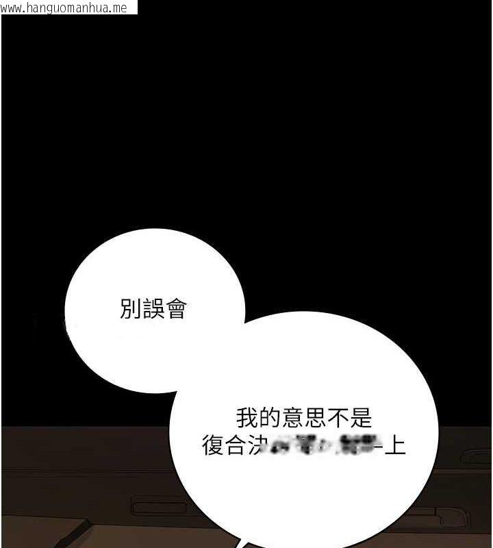 韩国漫画监狱女囚韩漫_监狱女囚-第79话-今天…准你来硬的在线免费阅读-韩国漫画-第59张图片