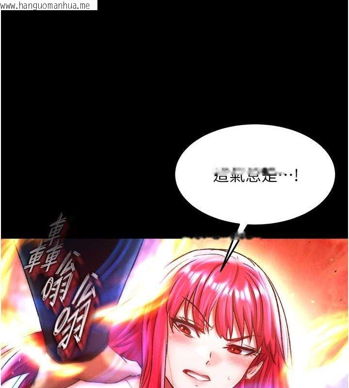 韩国漫画色雕英雄传：一捅天下韩漫_色雕英雄传：一捅天下-第57话-[奖励]庆和郡主的足交在线免费阅读-韩国漫画-第128张图片