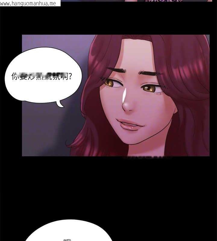 韩国漫画协议换爱(无码版)韩漫_协议换爱(无码版)-第76话-私密部位全露的透视装在线免费阅读-韩国漫画-第45张图片