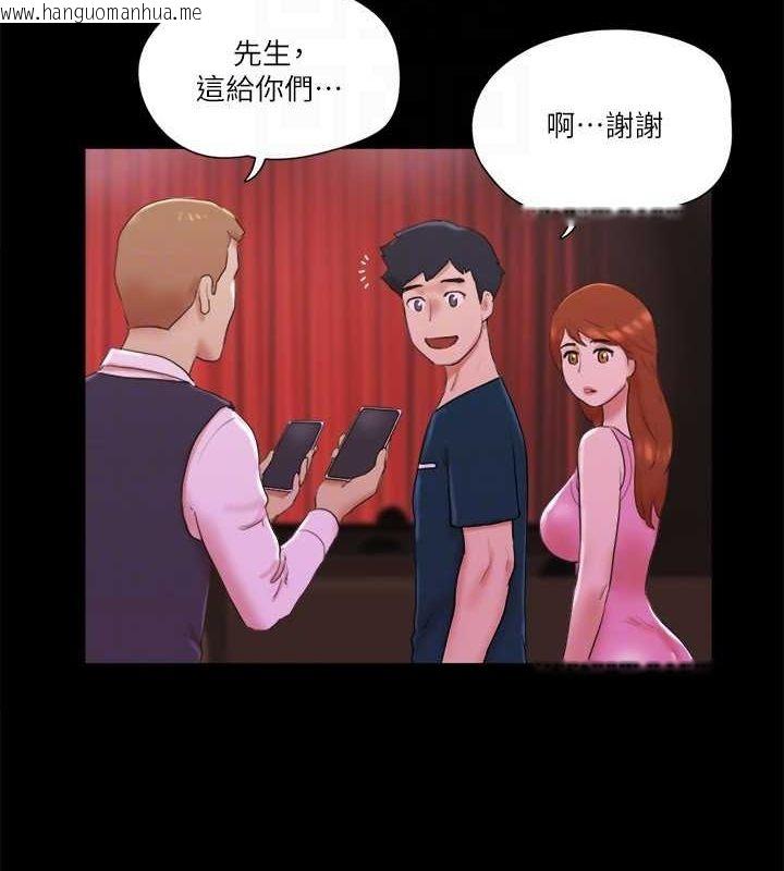 韩国漫画协议换爱(无码版)韩漫_协议换爱(无码版)-第76话-私密部位全露的透视装在线免费阅读-韩国漫画-第18张图片