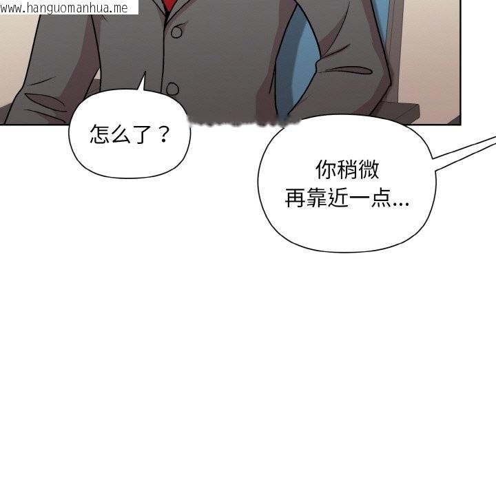 韩国漫画和美女上司玩游戏韩漫_和美女上司玩游戏-第23话在线免费阅读-韩国漫画-第53张图片