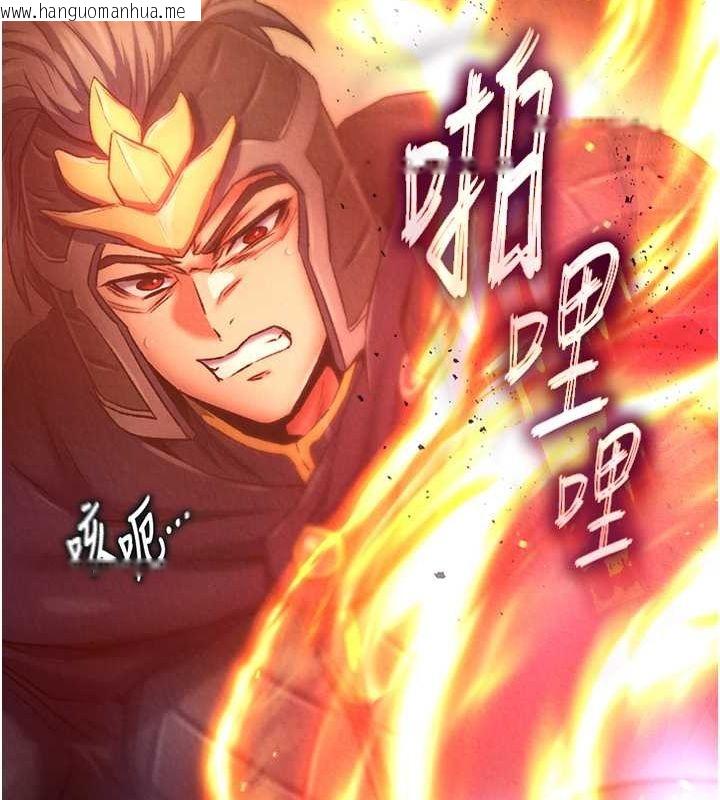 韩国漫画色雕英雄传：一捅天下韩漫_色雕英雄传：一捅天下-第57话-[奖励]庆和郡主的足交在线免费阅读-韩国漫画-第124张图片