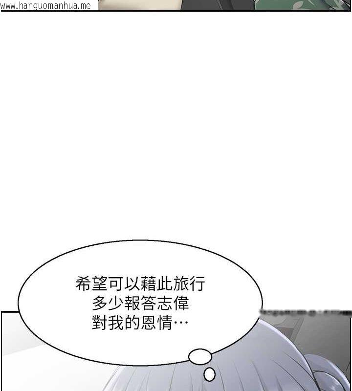 韩国漫画人妻控韩漫_人妻控-第20话-别有用心的四人在线免费阅读-韩国漫画-第62张图片