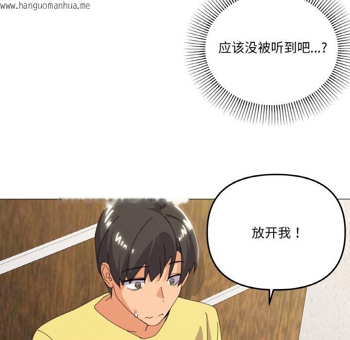 韩国漫画家人之间这样不好吧？韩漫_家人之间这样不好吧？-第17话在线免费阅读-韩国漫画-第25张图片