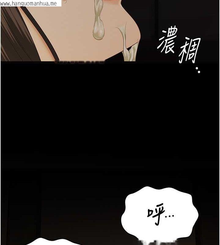 韩国漫画监狱女囚韩漫_监狱女囚-第79话-今天…准你来硬的在线免费阅读-韩国漫画-第160张图片